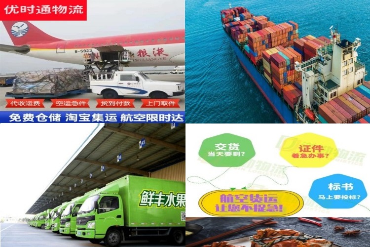 固阳到克罗地亚航空货运公司-固阳到克罗地亚物流专线